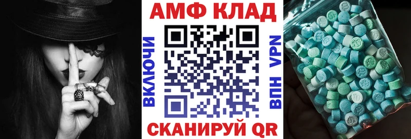 АМФ 97%  Суздаль 