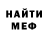 Кетамин ketamine Misa Ljba