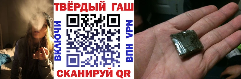 ГАШИШ Изолятор Суздаль