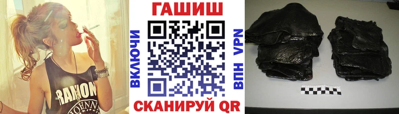 ГАШИШ хэш  Суздаль 