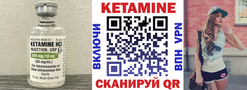 где купить   Суздаль  КЕТАМИН VHQ 