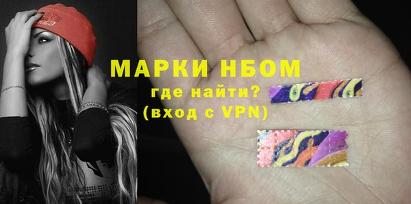 бутик Абдулино