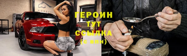 бутик Абдулино