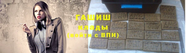 меф Абинск