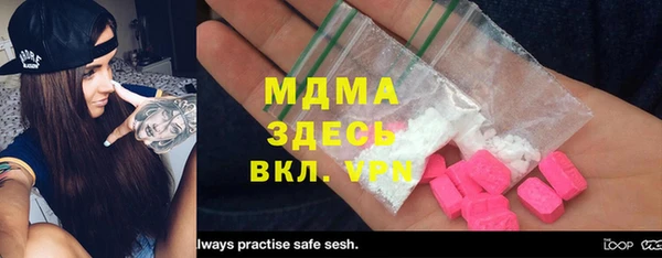меф Абинск