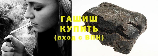 PSILOCYBIN Абаза
