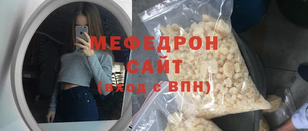 меф Абинск