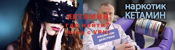 меф Абинск