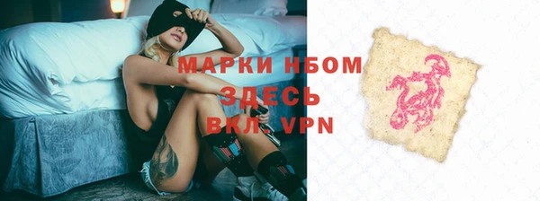 бутик Абдулино