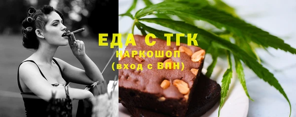сатива Пестово