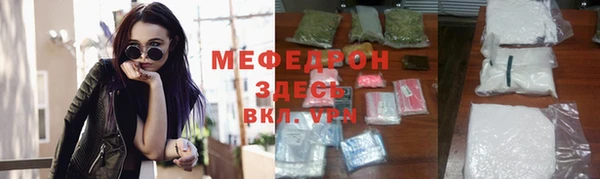 PSILOCYBIN Абаза