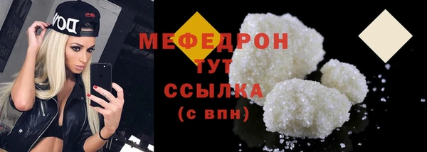 меф Абинск
