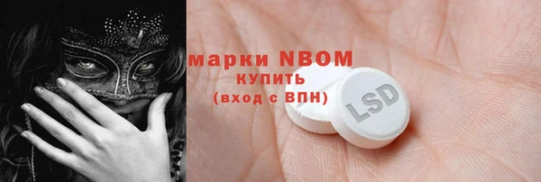 бутик Абдулино