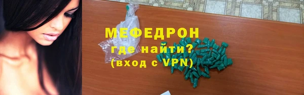 меф Абинск