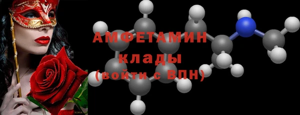 PSILOCYBIN Абаза
