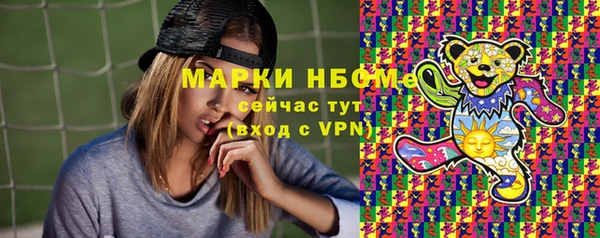 бутик Абдулино
