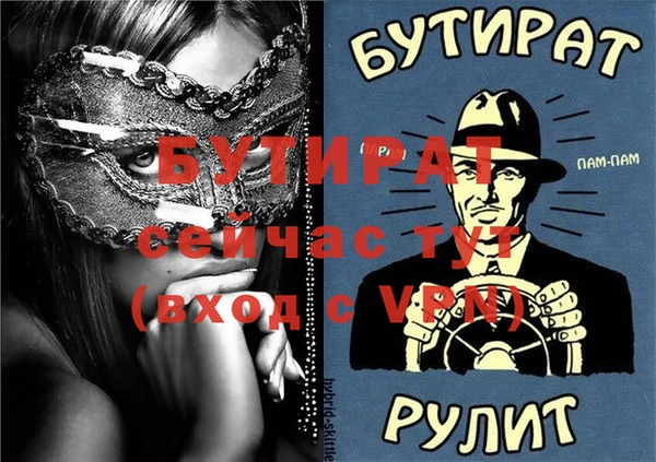 бутик Абдулино