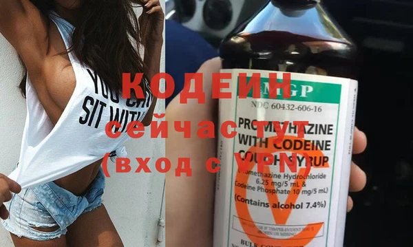 бутик Абдулино