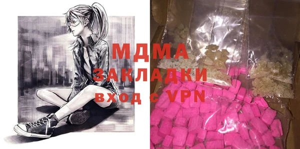 бутик Абдулино
