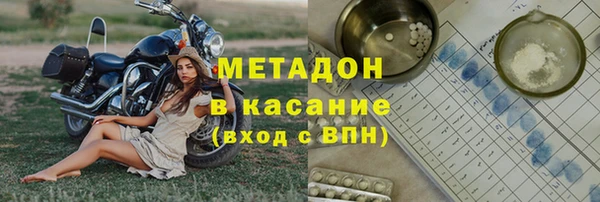 PSILOCYBIN Абаза