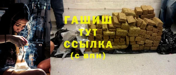 PSILOCYBIN Абаза