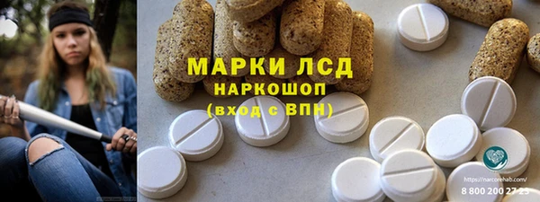 PSILOCYBIN Абаза
