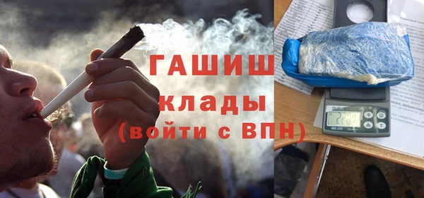 меф Абинск