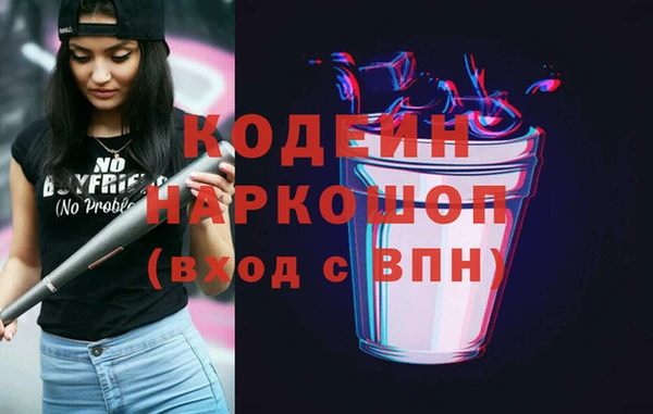 бутик Абдулино