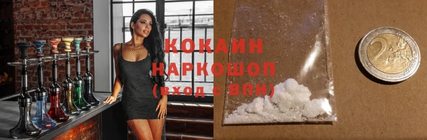 PSILOCYBIN Абаза