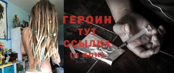 бутик Абдулино