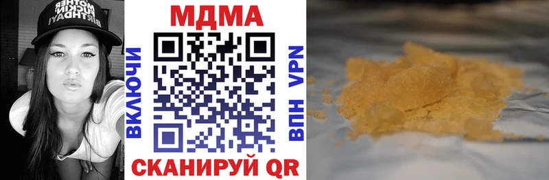 продажа наркотиков  Суздаль  MDMA crystal 