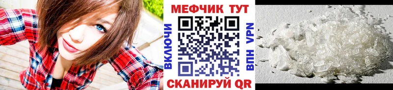 Меф mephedrone  Суздаль 
