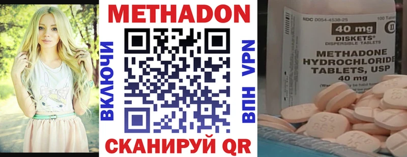 omg tor закладка Суздаль Метадон белоснежный
