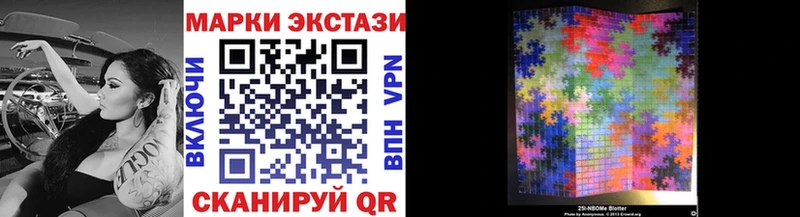 Марки N-bome 1500мкг  где купить наркоту  Суздаль 