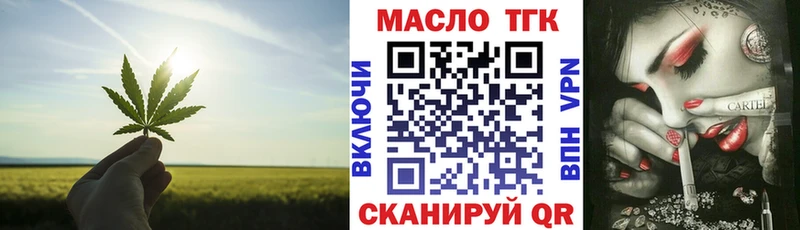 Дистиллят ТГК концентрат  hydra онион  Суздаль  купить наркотик 